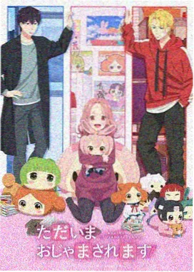 弹起土琵琶 动画短片集海报