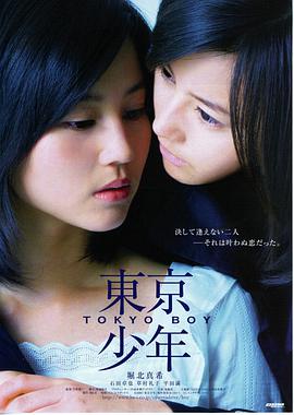 芦荡火种 电影海报